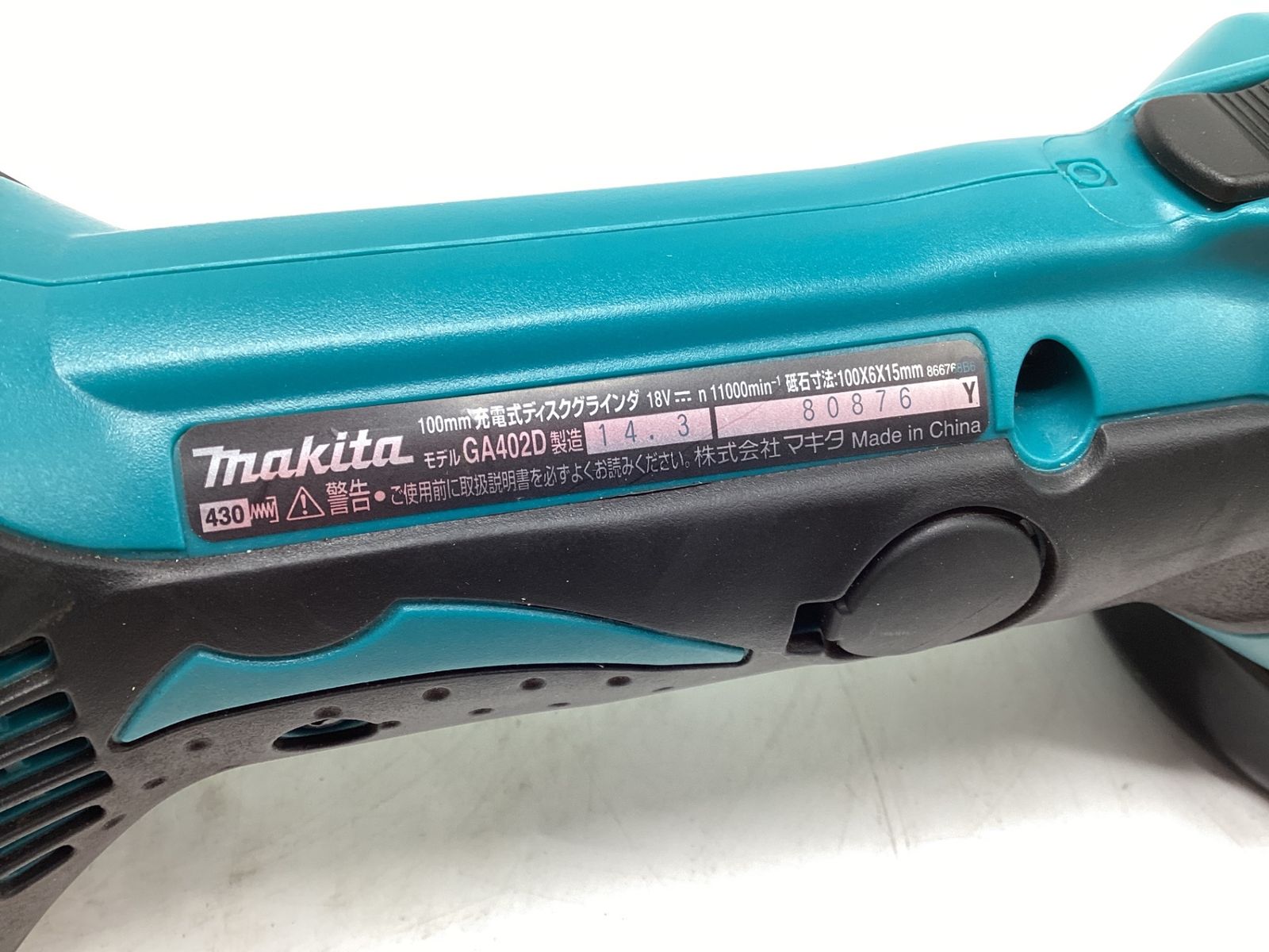 Makita