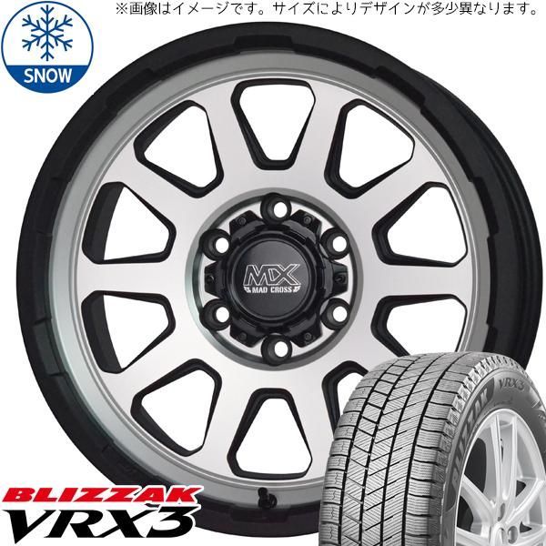 スカイライン 225/55R17 スタッドレス | ブリヂストン VRX3 & グレイス
