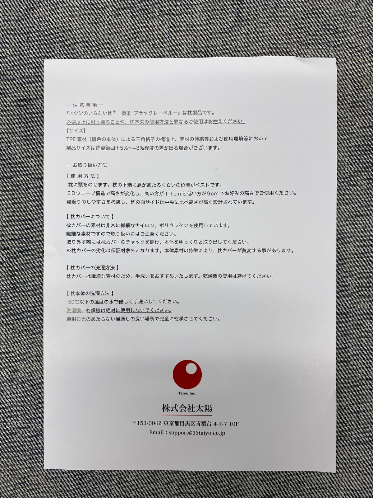 AF AY25092622 太陽 ヒツジのいらない枕 柔ブラックレーベル MARWIL-DEMENAGEMENTS_CH