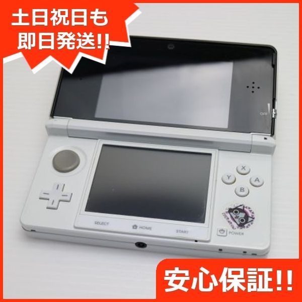 24時間以内に発送✨️ ニンテンドー3DS アイスホワイト 完動品 24時間以内に発送✨️ ニンテンドー3DS アイスホワイト 完動品