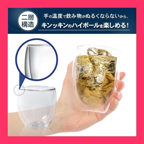 ウイスキー ダブルウォール 結露が少ない ロックグラス グラス ウイスキー ダブルウォール 結露が少ない ロックグラス グラス 楽天