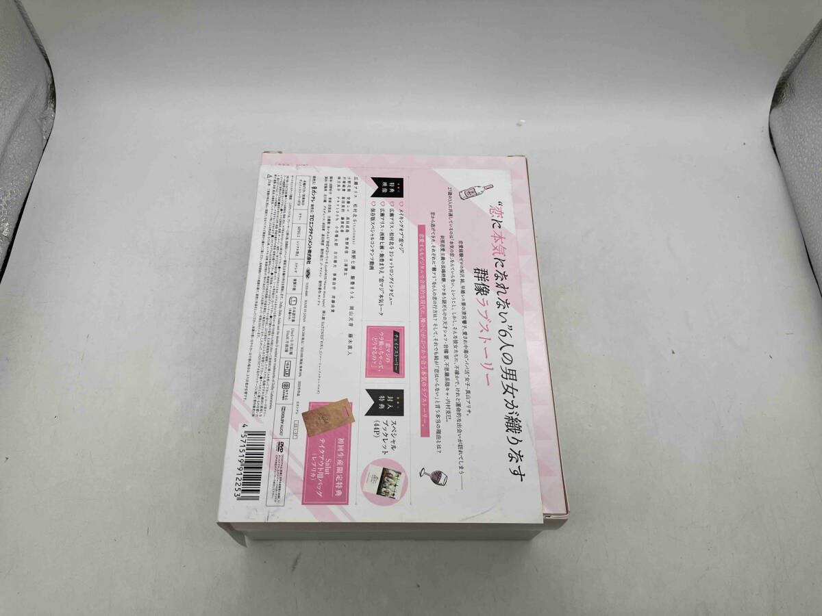 本気でやってどうするの?