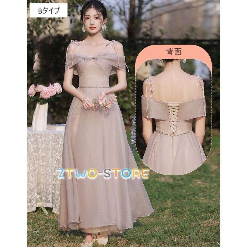 花嫁