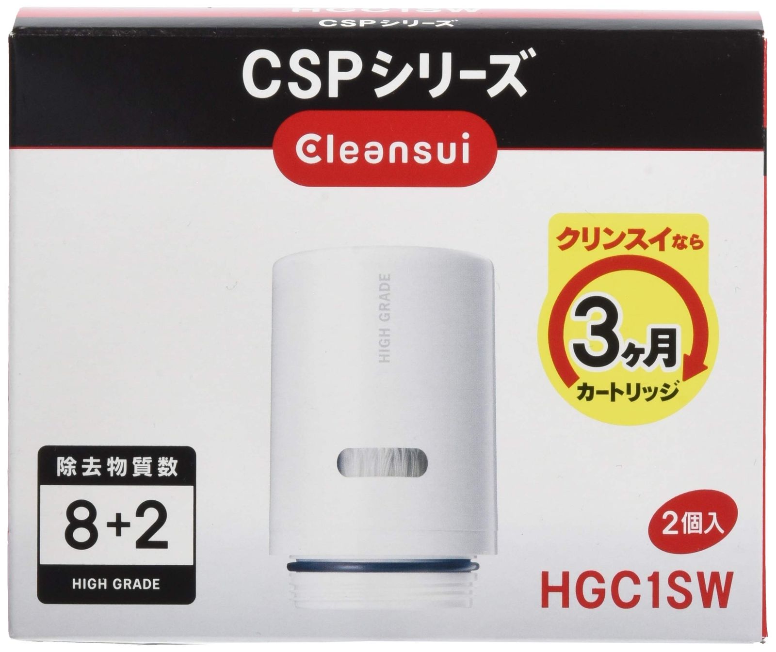 三菱レイヨン 浄水器用交換カートリッジ ハイグレード 2個入 HGC1SW 2個入