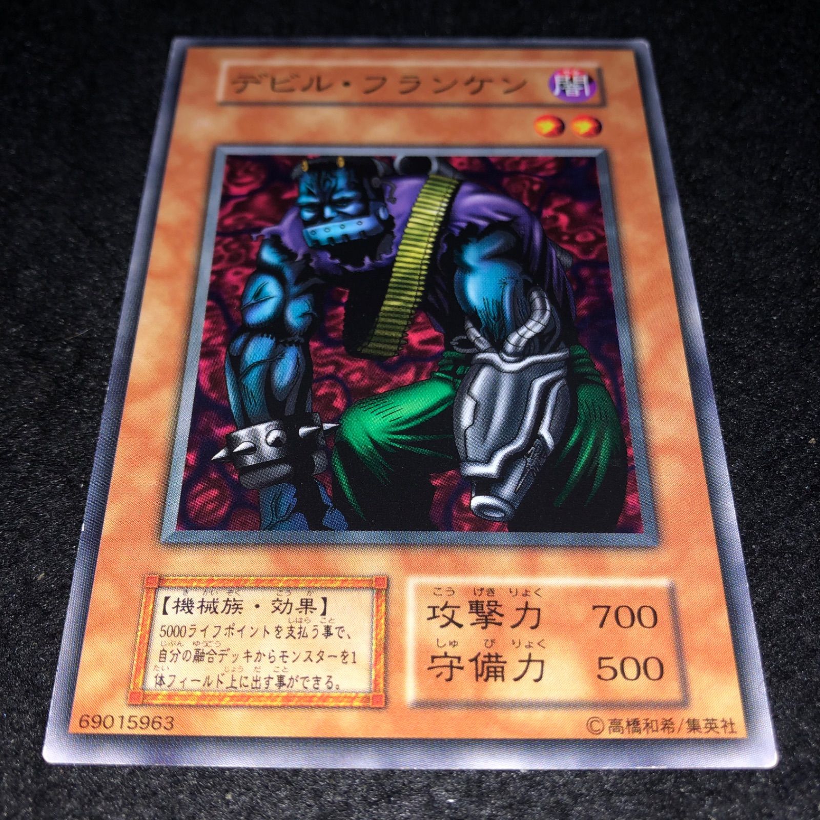 遊戯王 NO.1635 初期 デビルフランケン - メルカリ