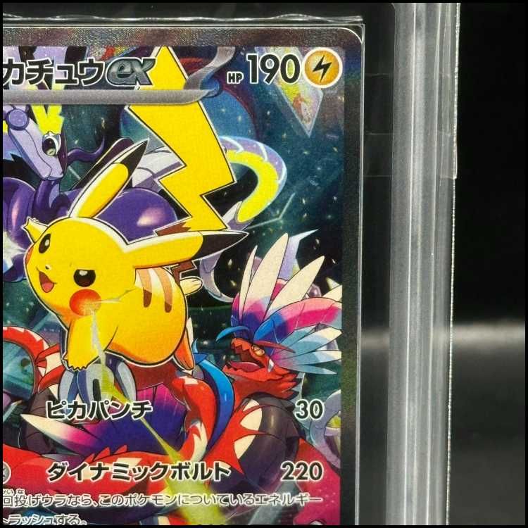 【PSA10】ピカチュウex WCS 2023横浜記念デッキ 001/030 PSA10】ピカチュウex WCS2023 横浜記念デッキ PROMO 001/030の