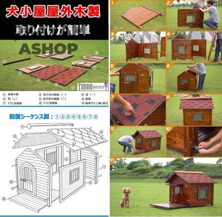 屋根