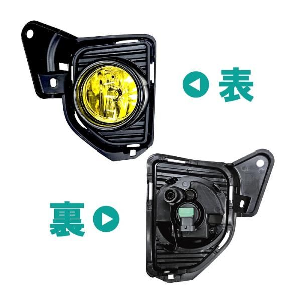 トヨタ ハイエース レジアスエース 200系 4型 5型 6型 イエロー レンズ フォグランプ 左右 H8 H11 48SMD LEDバルブ 12V-24V 2個