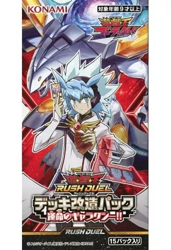 中古】トレカ(遊戯王) 【BOX】遊戯王ラッシュデュエル デッキ改造
