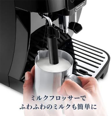 De’Longhi (デロンギ)　全自動コーヒーマシン　マグニフィカスタート　ECAM22020B　ブラック