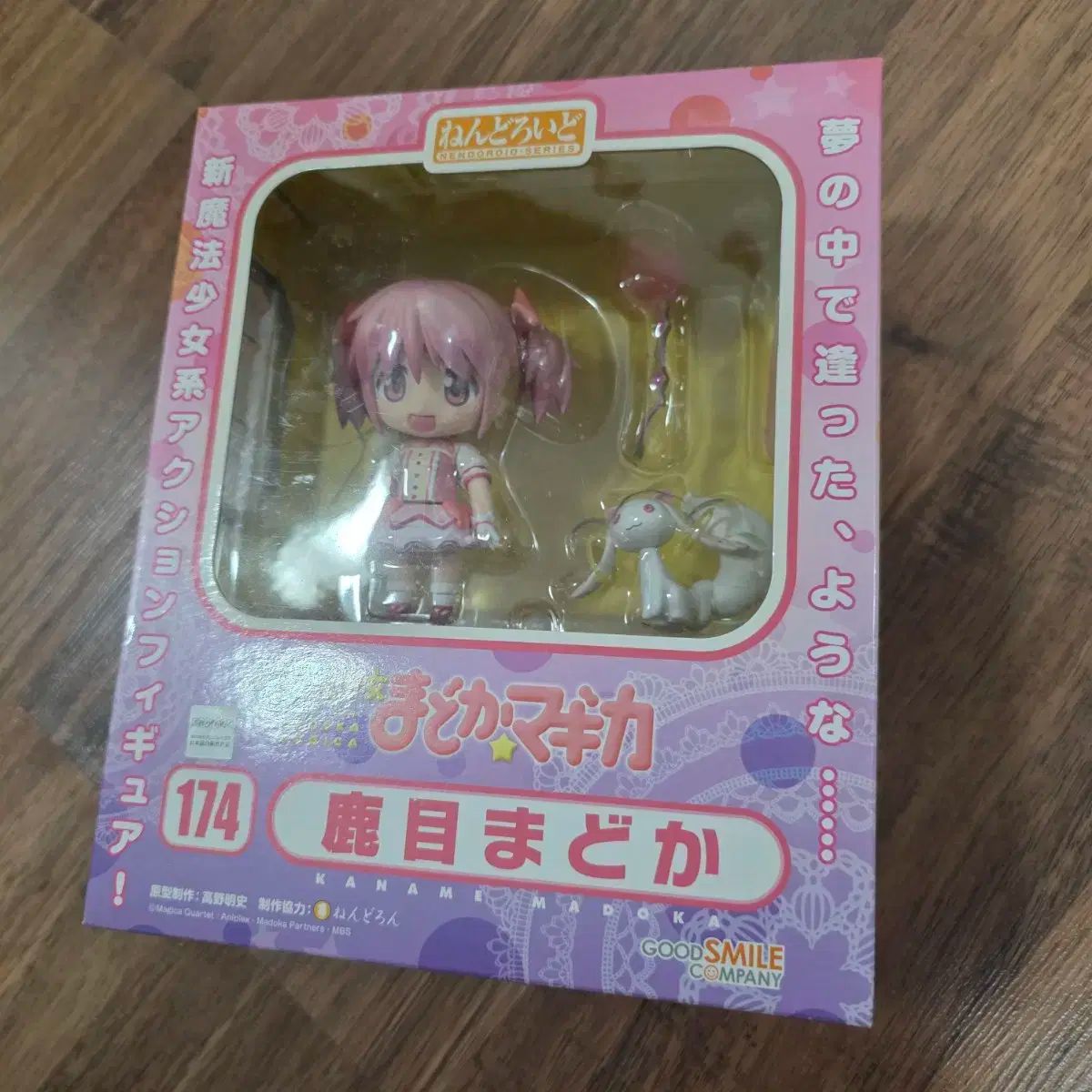魔法少女 まどか マギカ かなめ 粘土 ねんどろいど 174