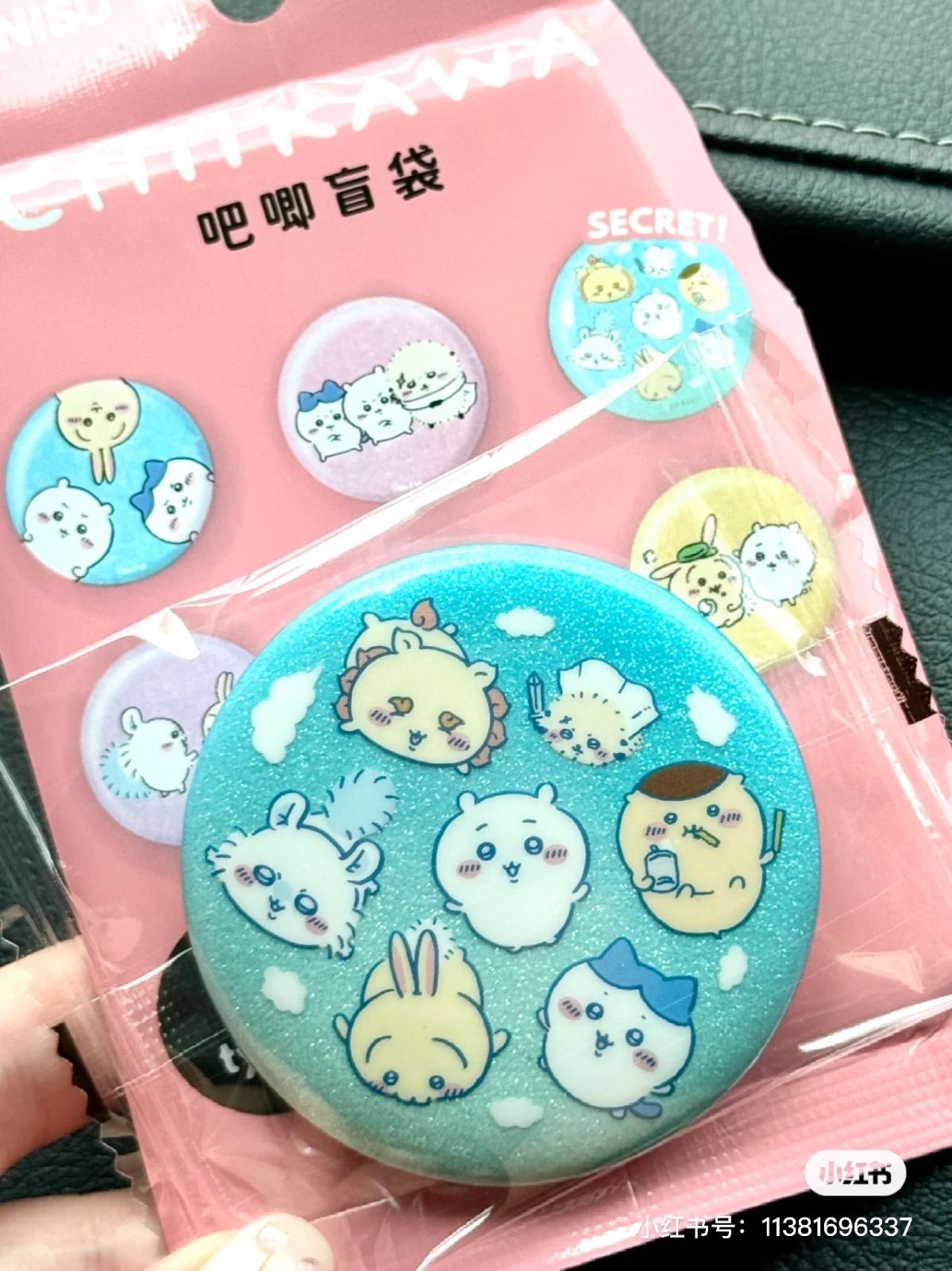 ナティ ちいかわ 中国限定 MINISO ブラインドボックスハチワレ6点 中国 MINISO 限定 ちいかわ ハチワレ ナティ ちいかわ 中国限定 MINISO