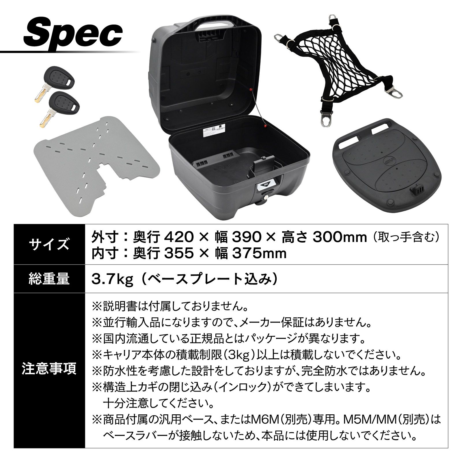 シルバーパネル トップケース