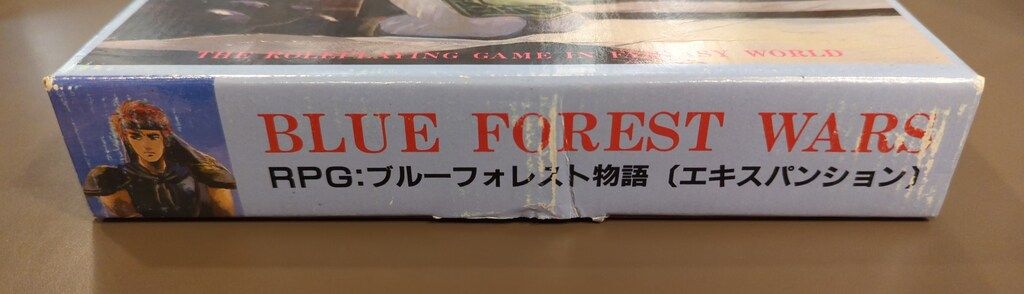 難あり》ツクダホビー ブルーフォレスト物語 ブルーフォレスト