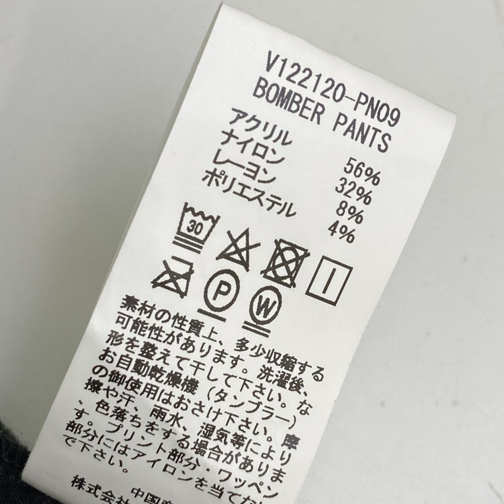 サイズ：XL V12 ヴィトゥエルヴ  裏起毛パンツ  ブラック系 [240101458005] ゴルフウェア メンズ ストスト サイズ：XL V12 ヴィトゥエルヴ 裏起毛パンツ ブラック系