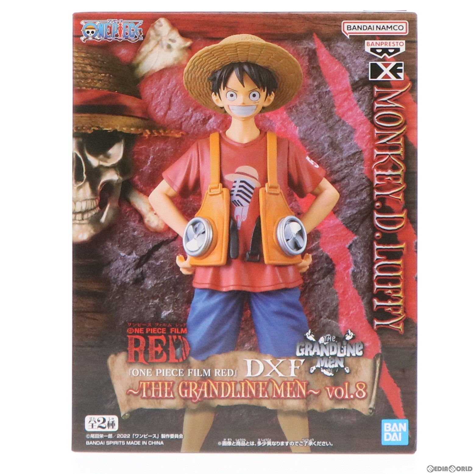 モンキー・D・ルフィ ワンピース FILM RED DXF〜THE GRANDLINE