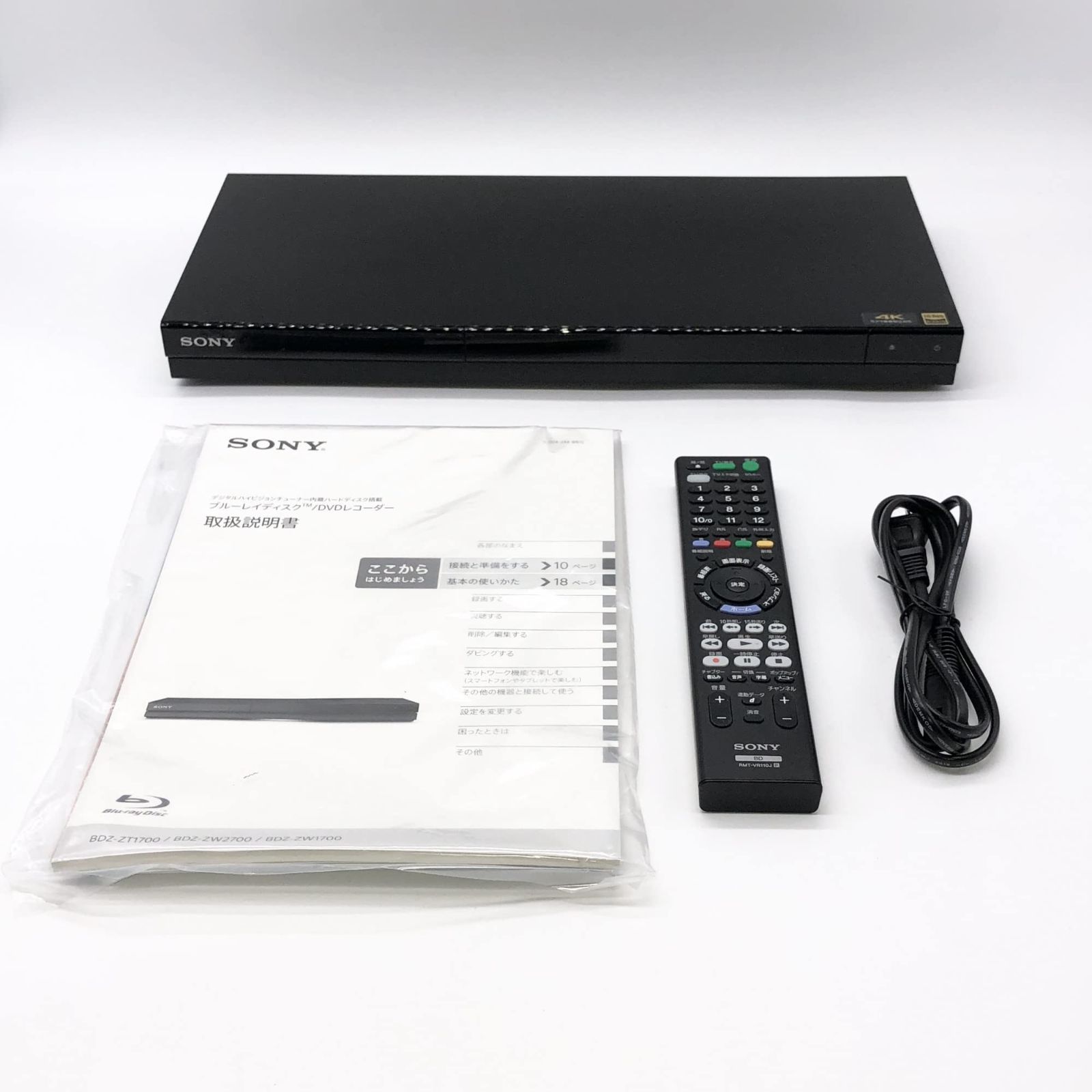 日本人気超絶の | ソニー BDZ-ZT1700/BDZ-ZW2700/BDZ-ZW1700 1TB