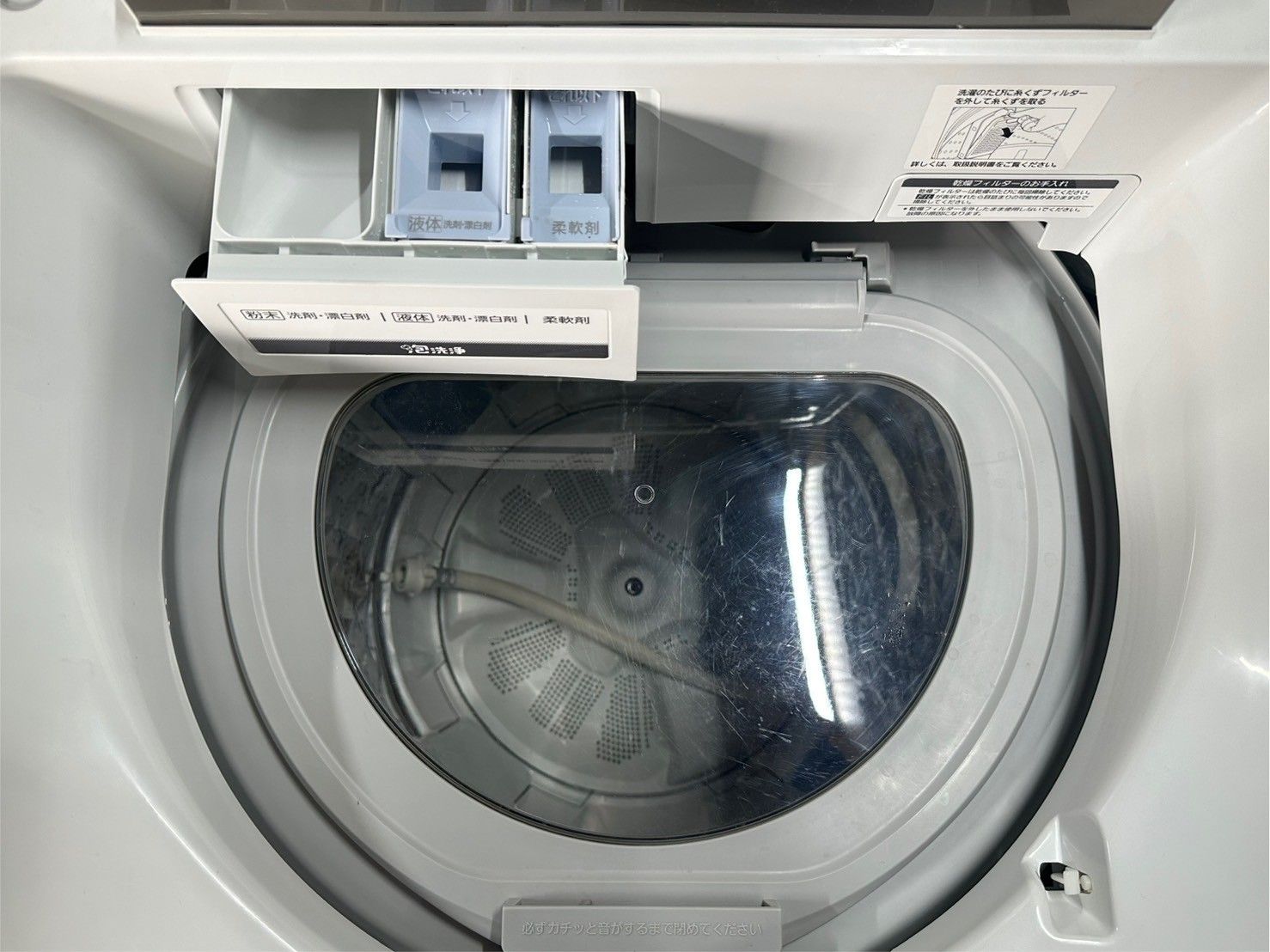 3か月保障付き 洗濯機