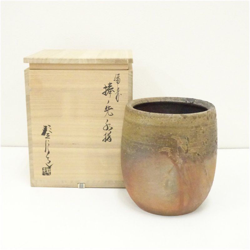 備前焼 高原邦彦造 棒ノ先水指 共箱 水指し 茶道 茶道具 おしゃれ 水差し 抹茶 インテリア 茶器 水器 お茶 骨董 茶会