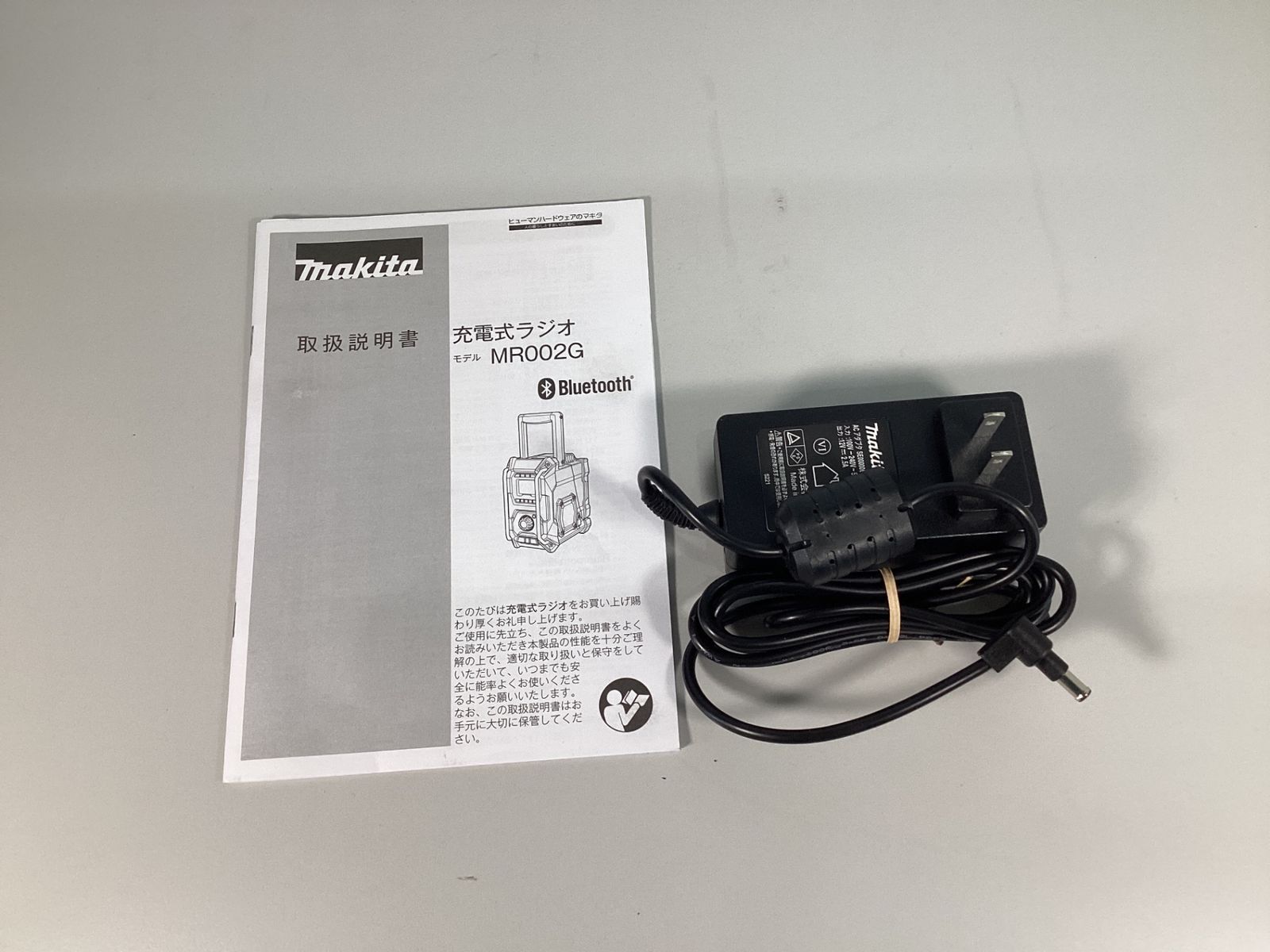 makita 充電式ラジオ