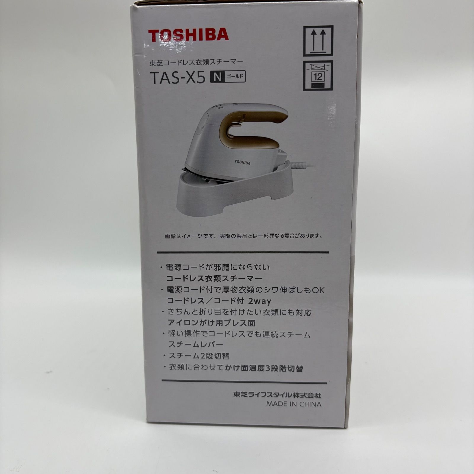 東芝　衣類スチーマー 東芝コードレス衣類スチーマー「La・Coo-S®」モニターママの