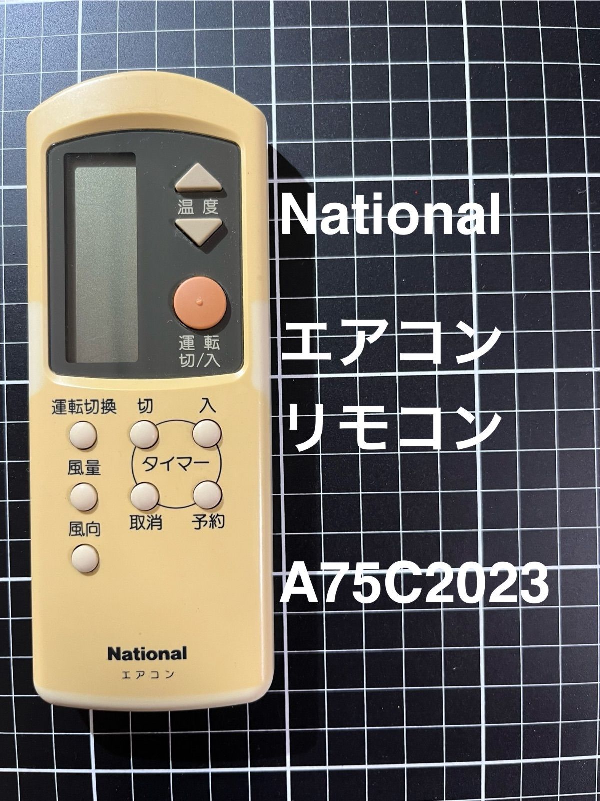 National】エアコン リモコン A75C2023 - メルカリ