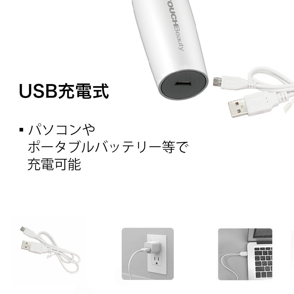 タッチビューティ