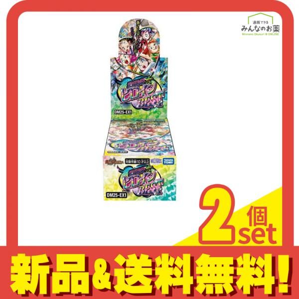 デュエル・マスターズTCG DM25-EX1 愛感謝祭 ヒロインBEST 16