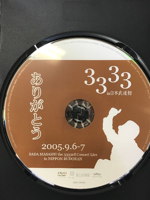 Amazon.co.jp: さだまさしソロコンサート通算3333回記念