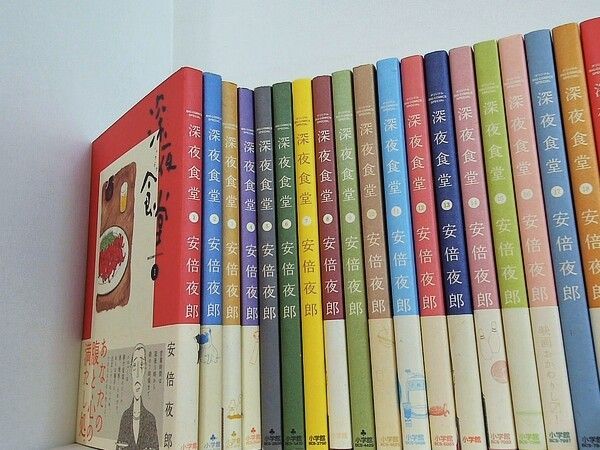 深夜食堂 安倍 夜郎 1巻-27巻。一部の巻に帯付属。 【公式通販】