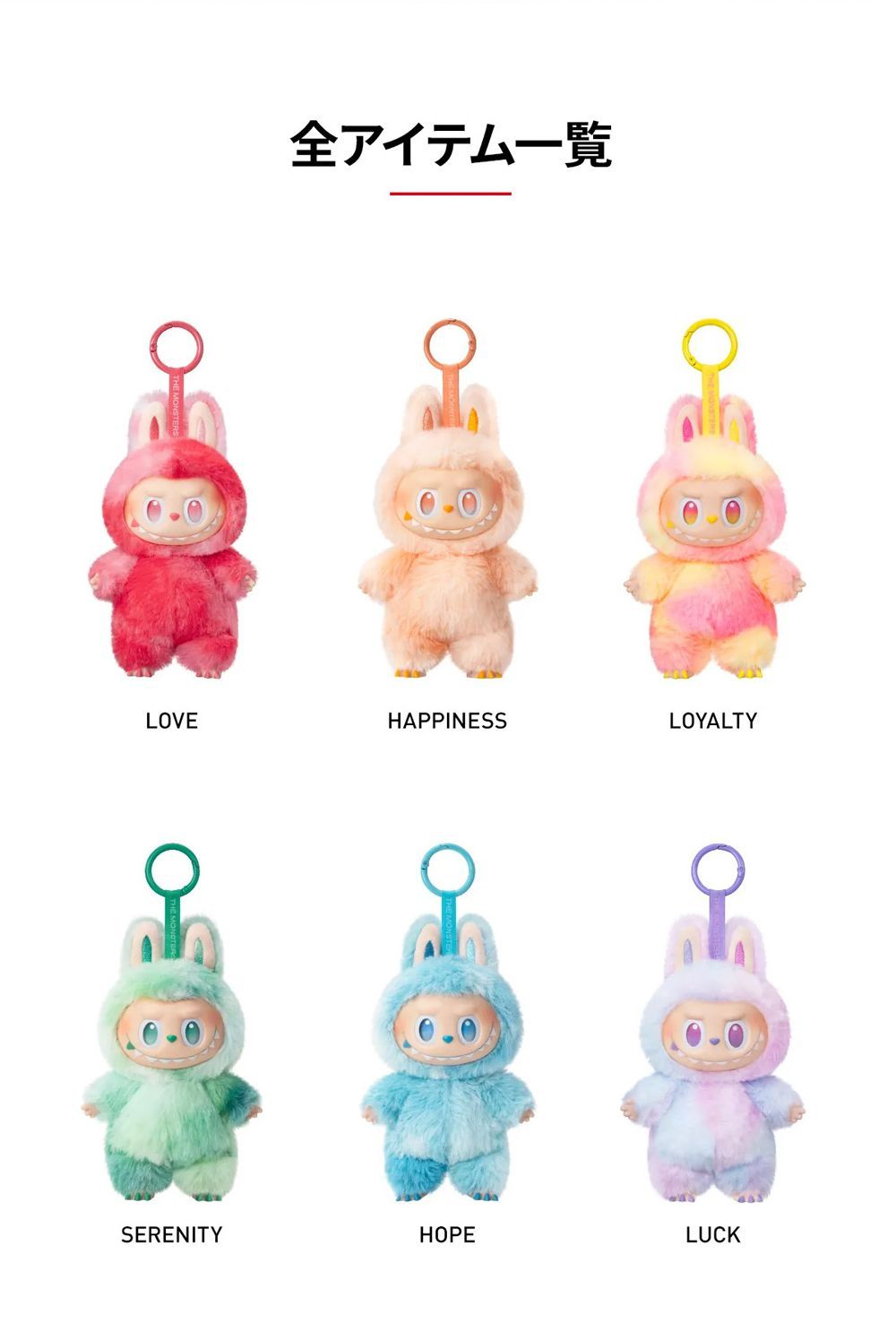 ☆Labubu、愛され！☆ アソートボックス 6個入り ラブブ ブラインド