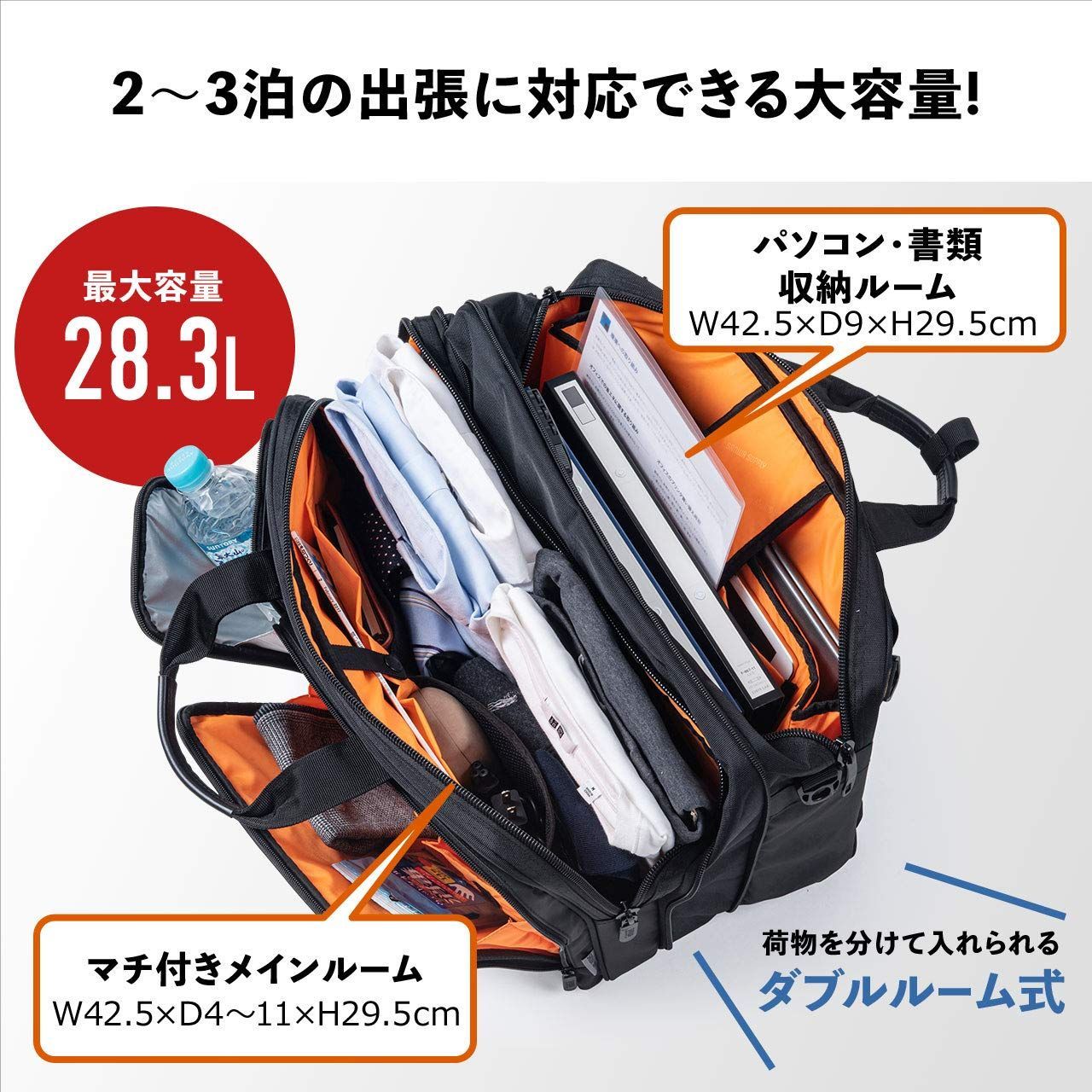 サンワダイレクト 3WAYビジネスバッグ 大容量 15.6型PCA4収納 多ポケ