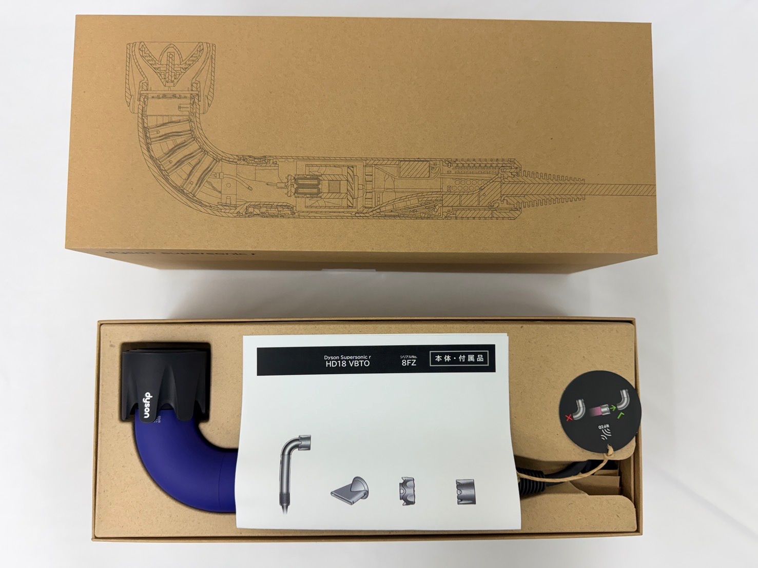  プロモデル dyson supersonic r ヘアドライヤー ビンカブルー トパーズ HD 18 VBTO ドライヤー ヘアドライヤー