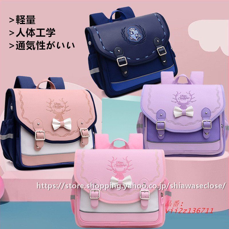 リュック 子供 女の子 男の子 リュックサック キッズ 旅行 リュック 軽量 大容量 幼稚園 通気 小学生 通学リュック 遠足 快適 減圧 人体工学 可愛い  vii2z136711