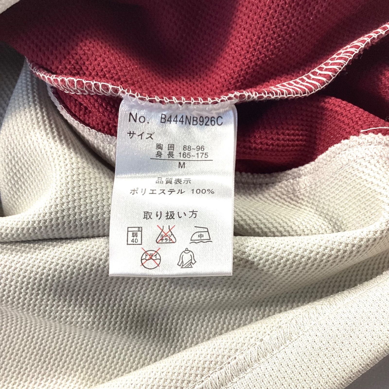 未使用タグ付き　NEW BARANCE　ニューバランス　トップス（アウター） NB公式アウトレット】 Logo Zip Up Sweat Hoodie