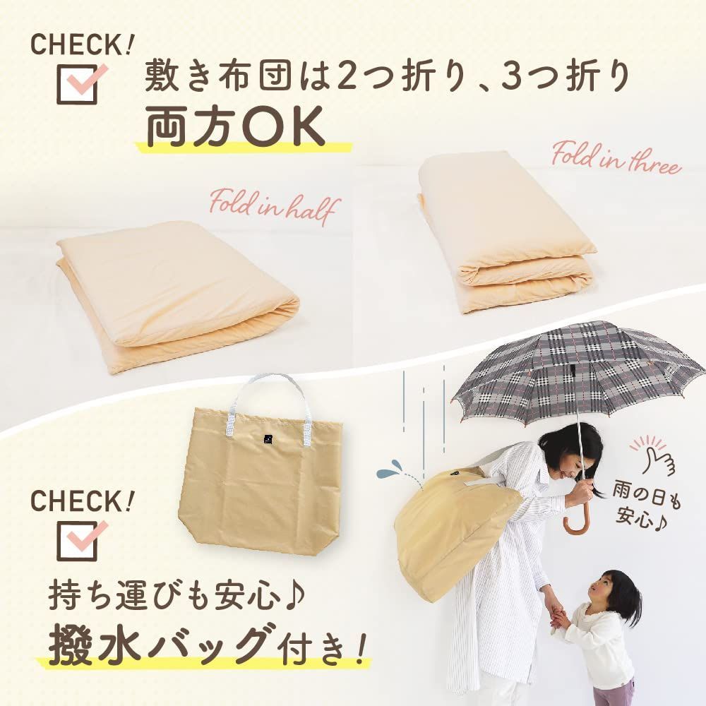 お昼寝布団 お昼寝布団セット