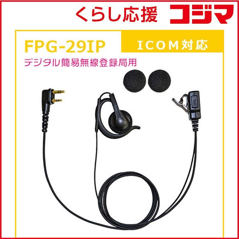 マイメロディ スリッパ サンダル クロックス ボア付き 箱付き