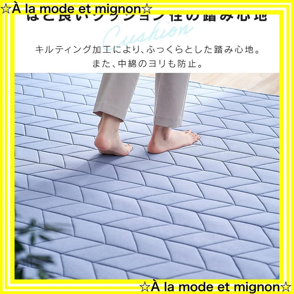 ひんやり