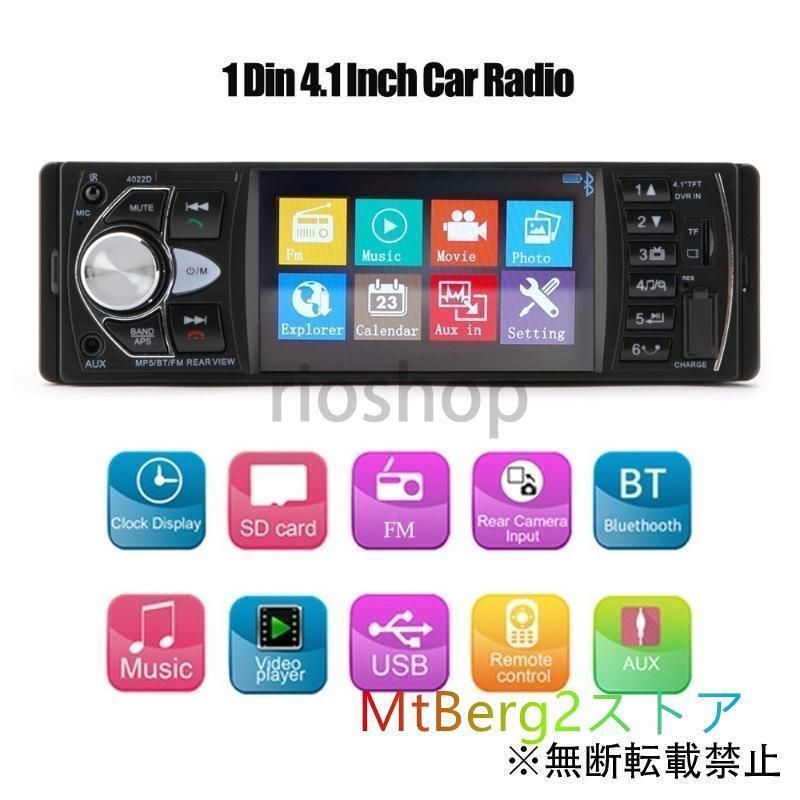 カーオーディオN09L2ラジオ9インチディスプレイ2DIN Bluetooth付 カー