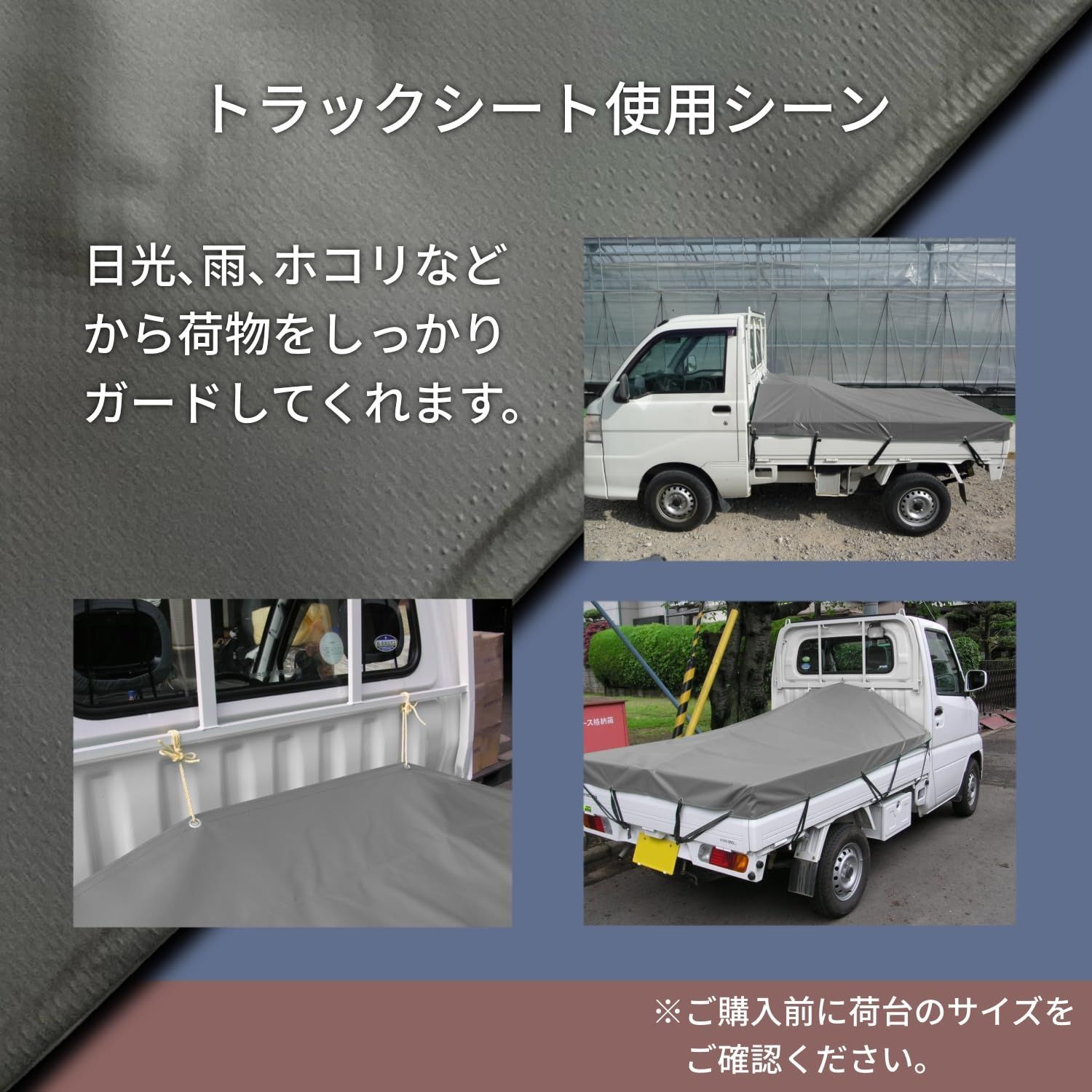 ユタカメイク　シート　トラックシートターポリン　４号　２６０×３８０ｃｍ YTS-4