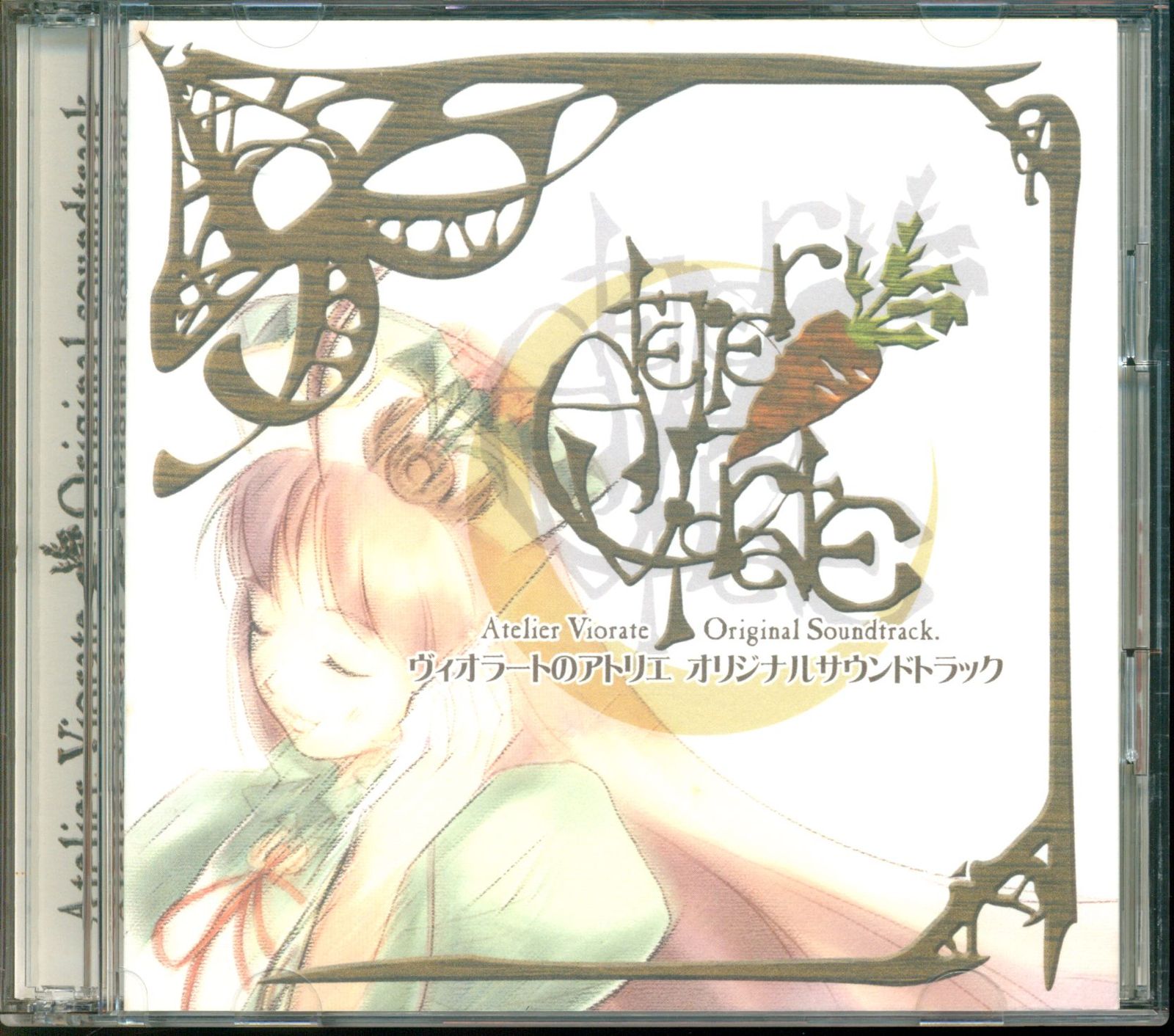 リリーのアトリエ オリジナルサウンドトラック CD 未開封 2025年最新】Yahoo!オークション -リリーのアトリエ(音楽)の中古
