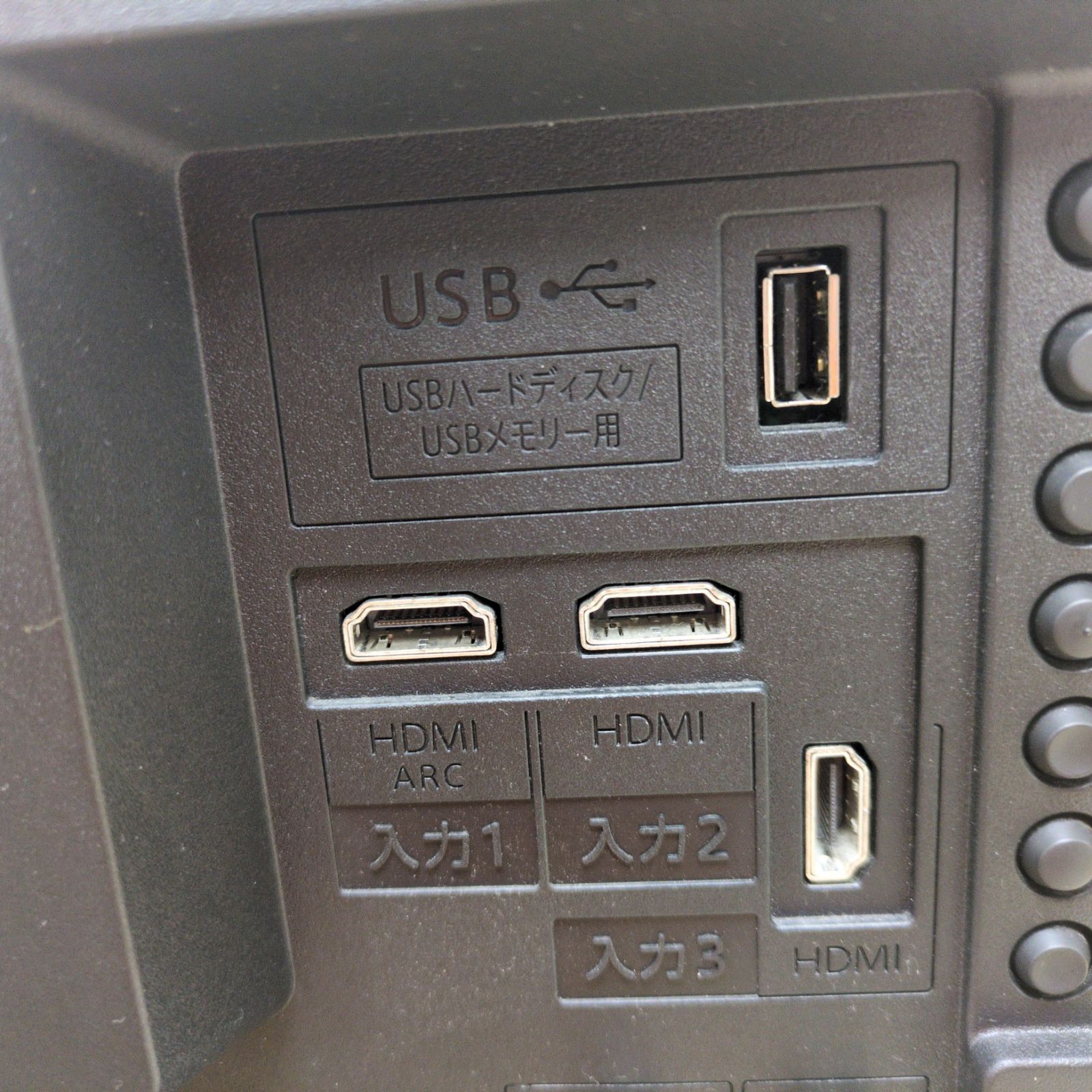 SHARP 32インチ地デジTV