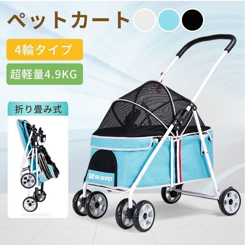 ペットカート ベビーカー バギー：大型犬 中型犬 小型犬 猫  折りたたみ 軽量 Amazon | GPR ペットカート 犬用ベビーカー 犬 カート 猫 バギー