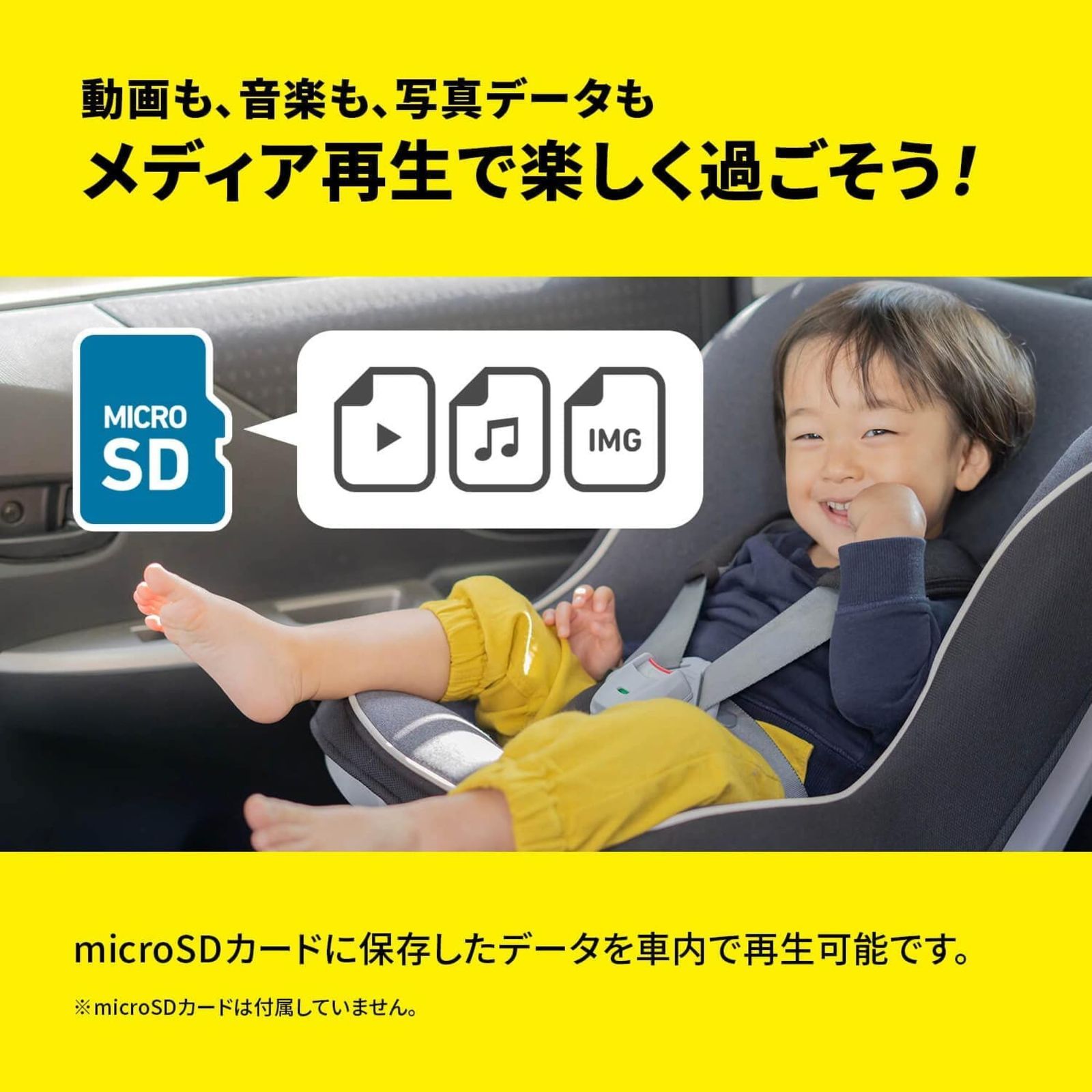 動画再生 タッチパネル