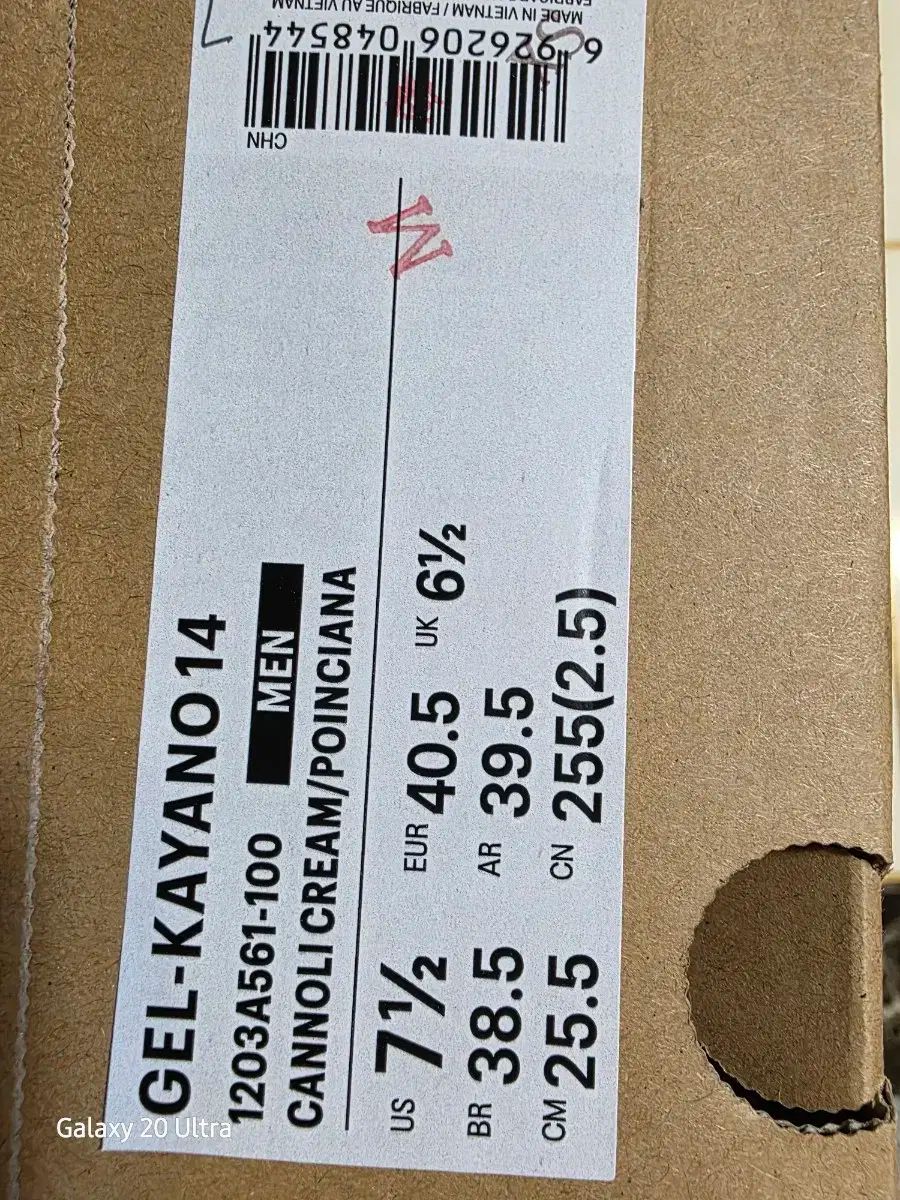 Asics アシックス ゲル カヤノ 14 CNCpts 255mm