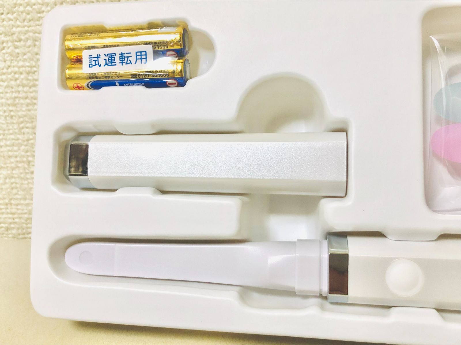 サリオーラ ボーテ