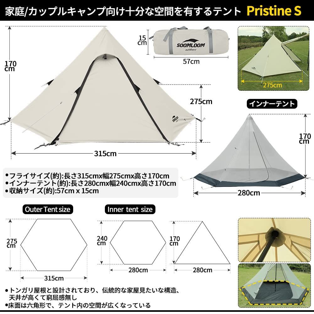 ワンポール