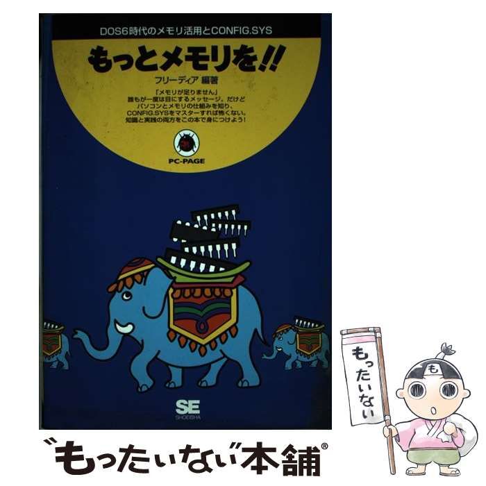 大得価，格安】 L'Arc〜en〜Ciel L'展 額付き特製フォト