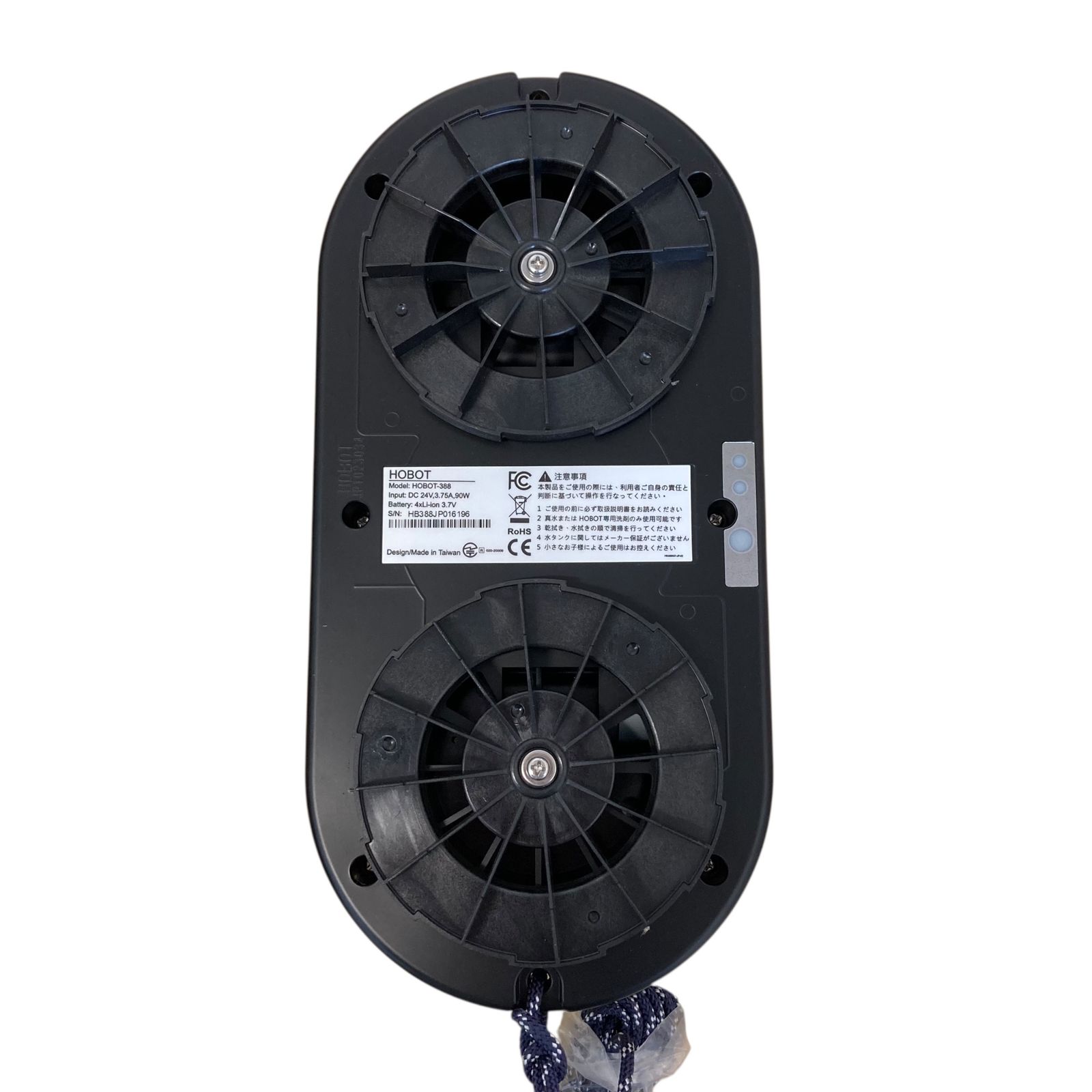 HOBOT-388