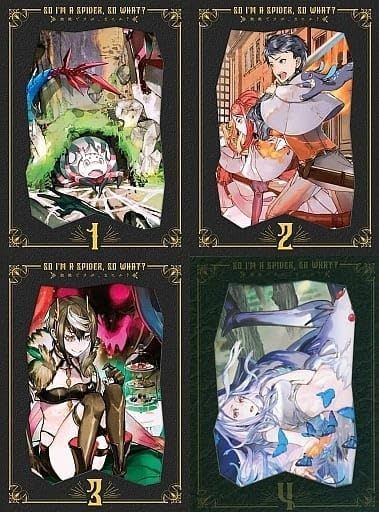 蜘蛛ですが,なにか? Blu-ray BOX 第1〜4セット Amazon.co.jp: 蜘蛛ですが、なにか? Blu-ray BOX 第1巻 : 悠木碧